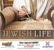 Jewish Life Promotional Calendar  Stapled thumbnail