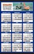 Small size Custom Year-In-View Wall Calendar Full Color Imprint, 10-7/8x17 thumbnail