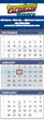 4 Panels 3-Month View Commercial Calendar Custom Grid Week Numbers 13x34
 thumbnail